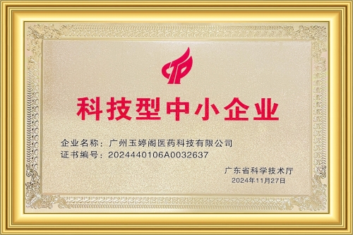 榮譽(yù)牌匾